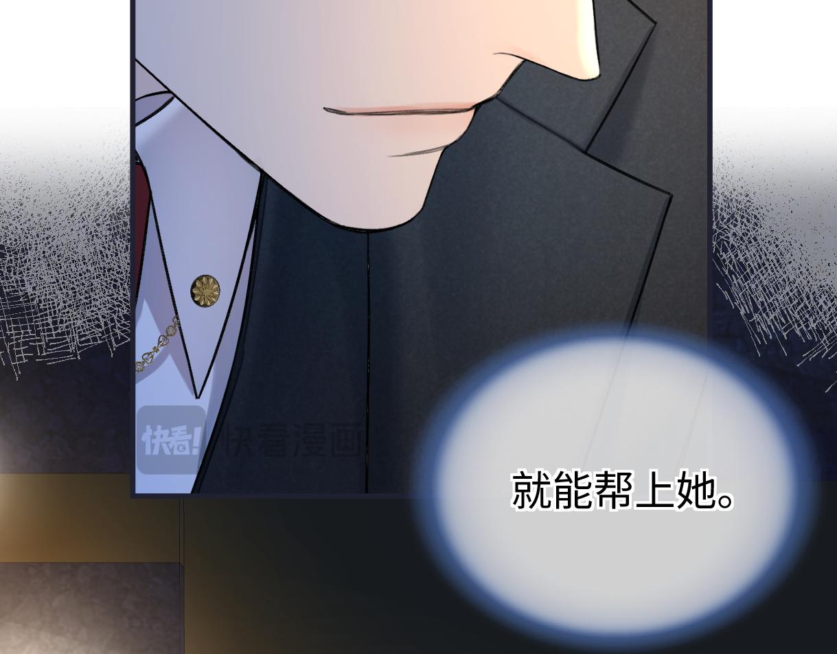 第141话 风华绝代(1/2)-第146话