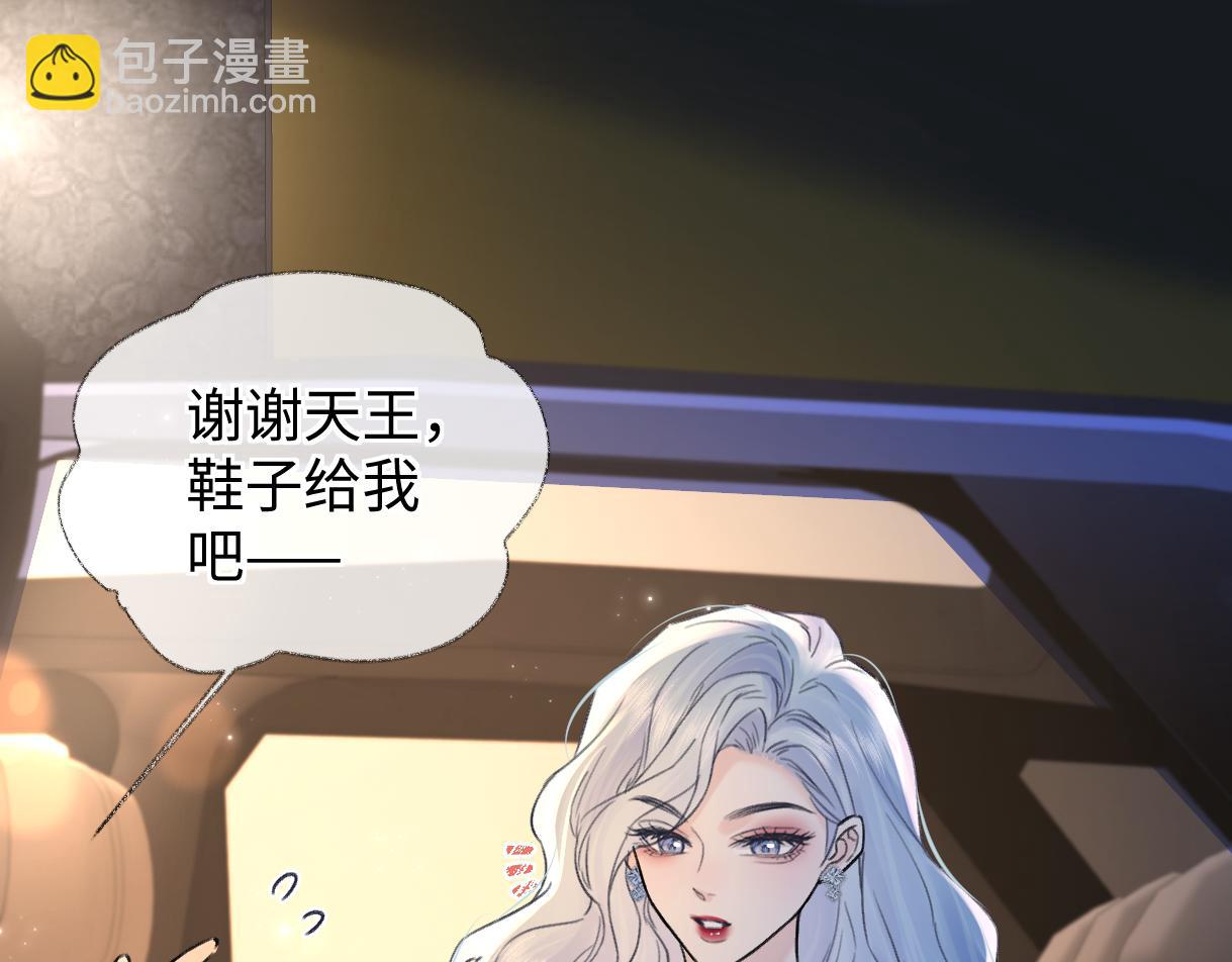 第141话 风华绝代(1/2)-第146话