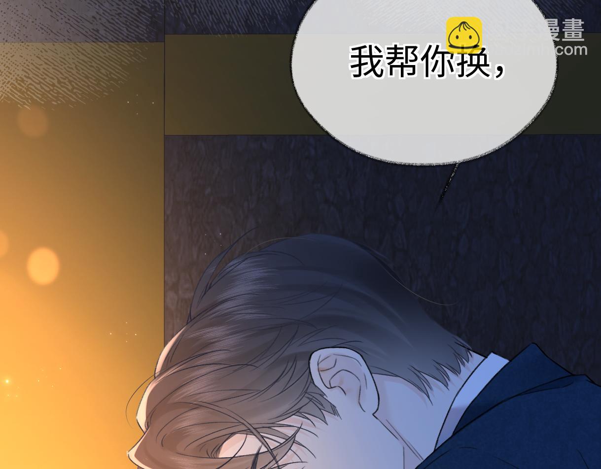 第141话 风华绝代(1/2)-第146话