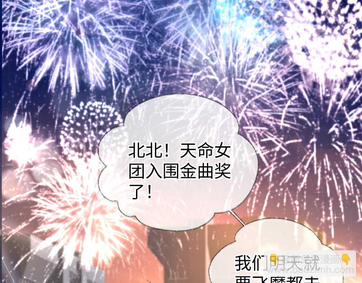 第141话 风华绝代(1/2)-第146话