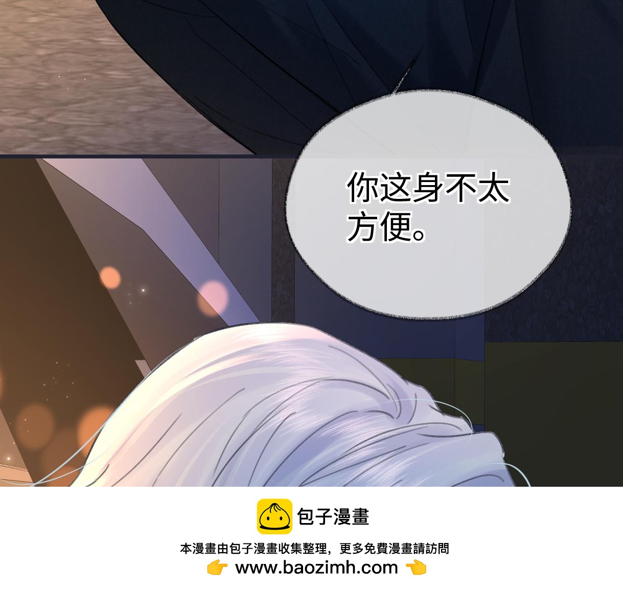 第141话 风华绝代(1/2)-第146话