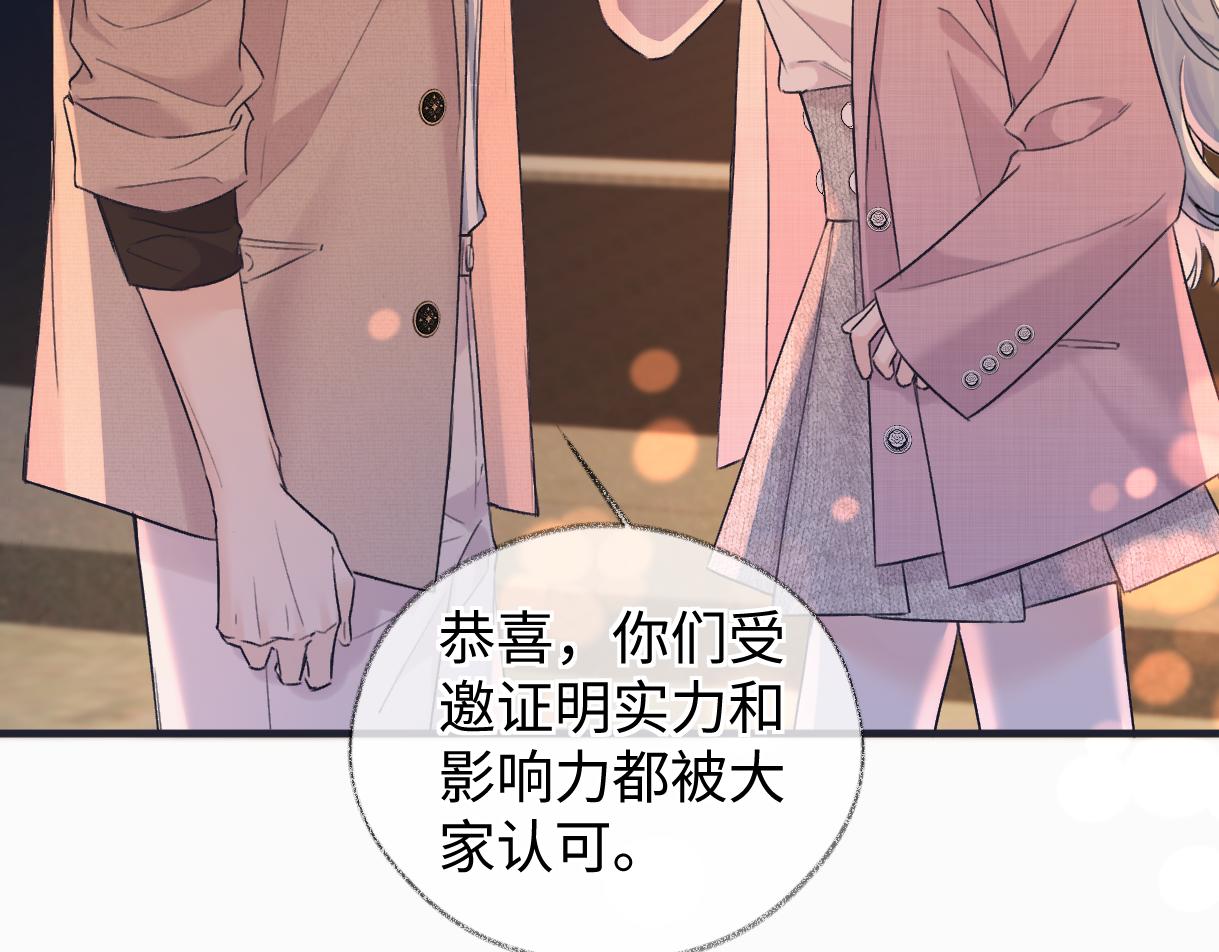 第141话 风华绝代(1/2)-第146话