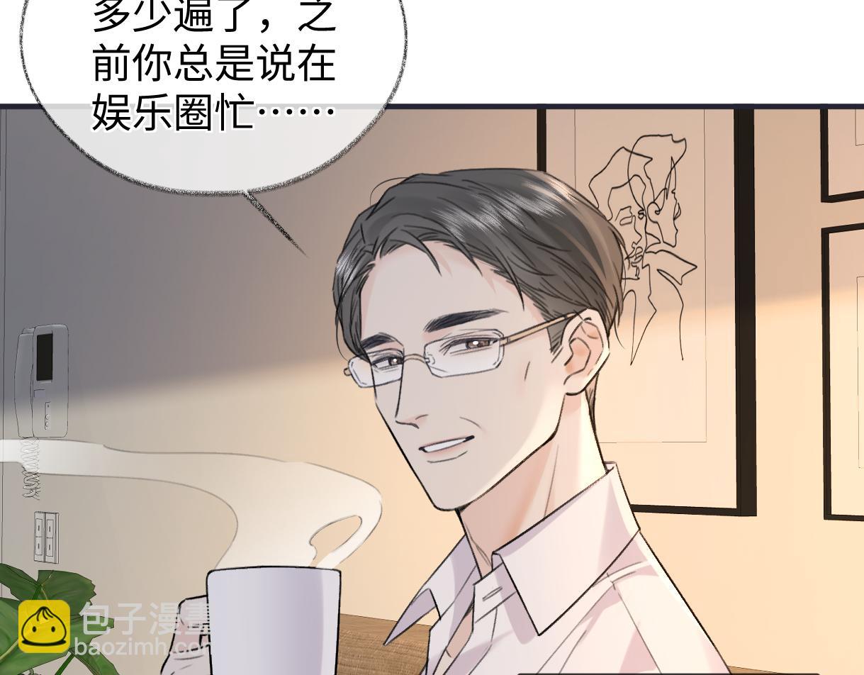 第143话 相册(1/2)-第148话