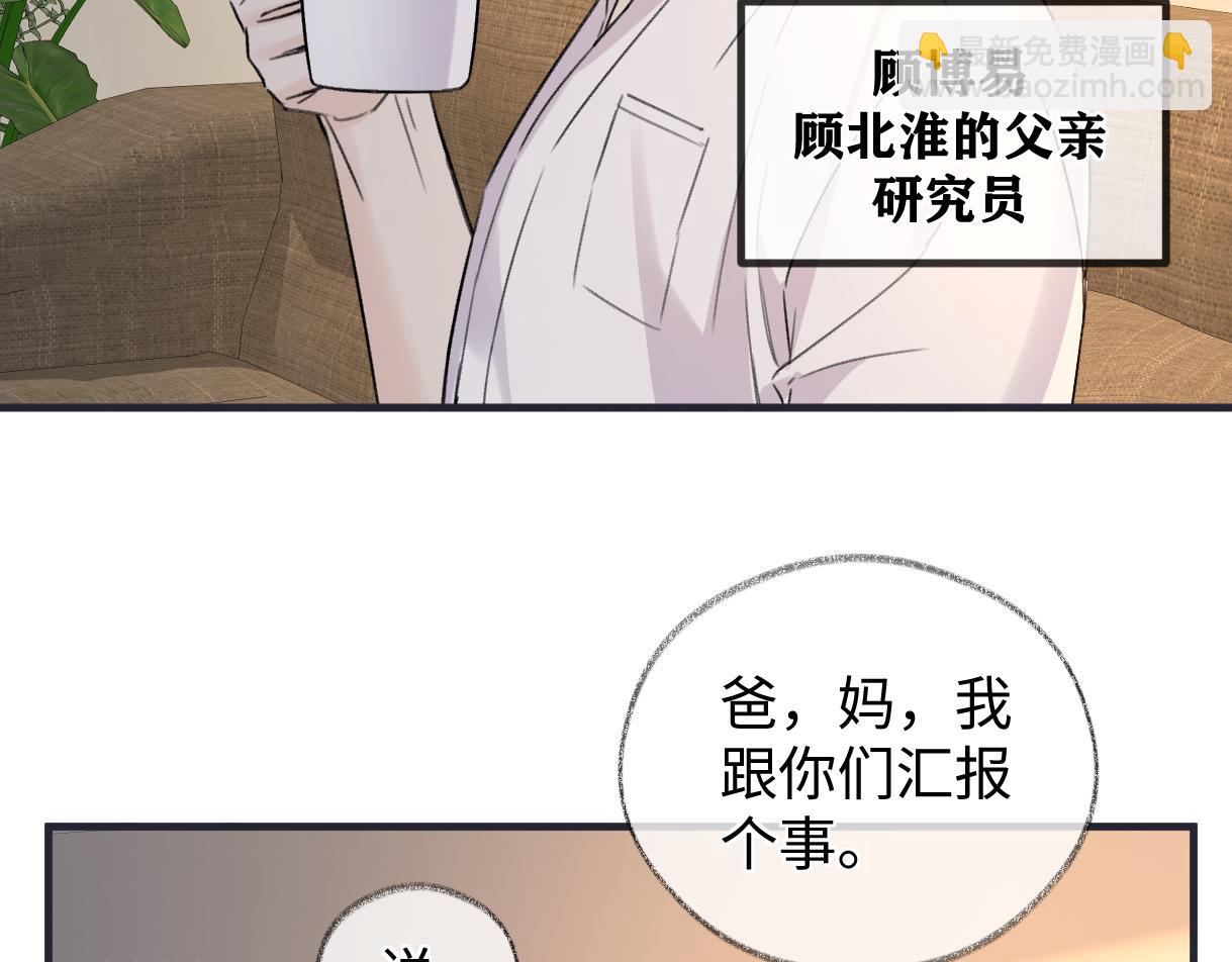 第143话 相册(1/2)-第148话