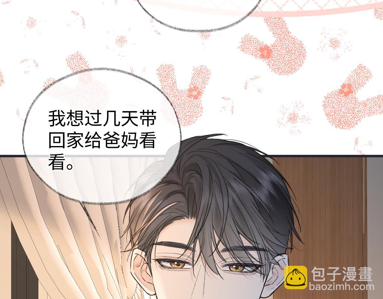 第143话 相册(1/2)-第148话