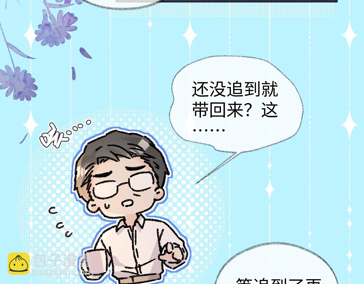 第143话 相册(1/2)-第148话