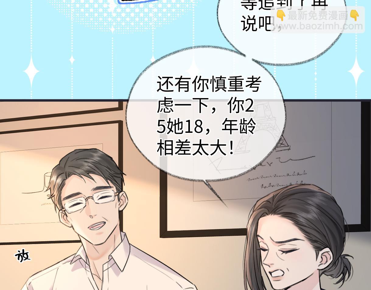 第143话 相册(1/2)-第148话