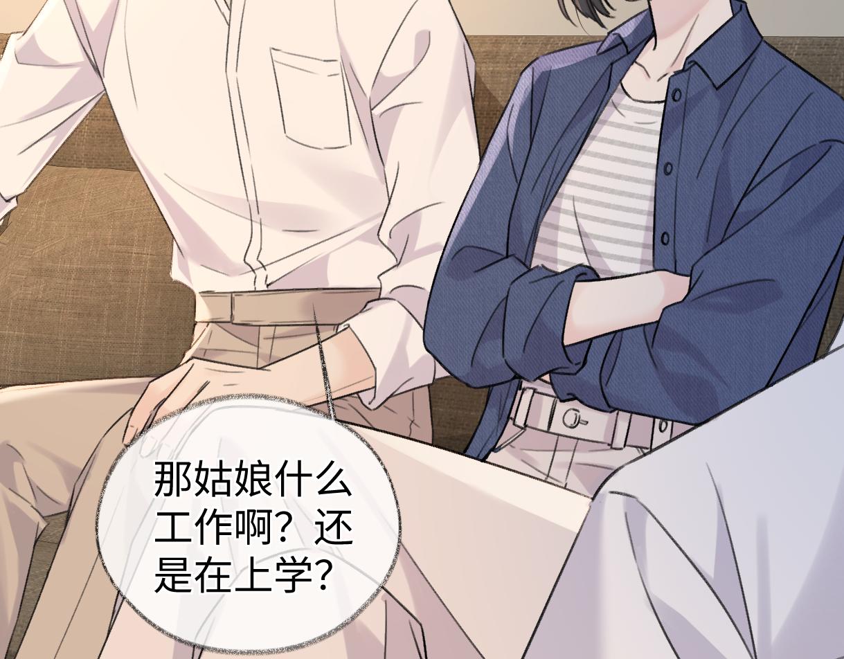第143话 相册(1/2)-第148话