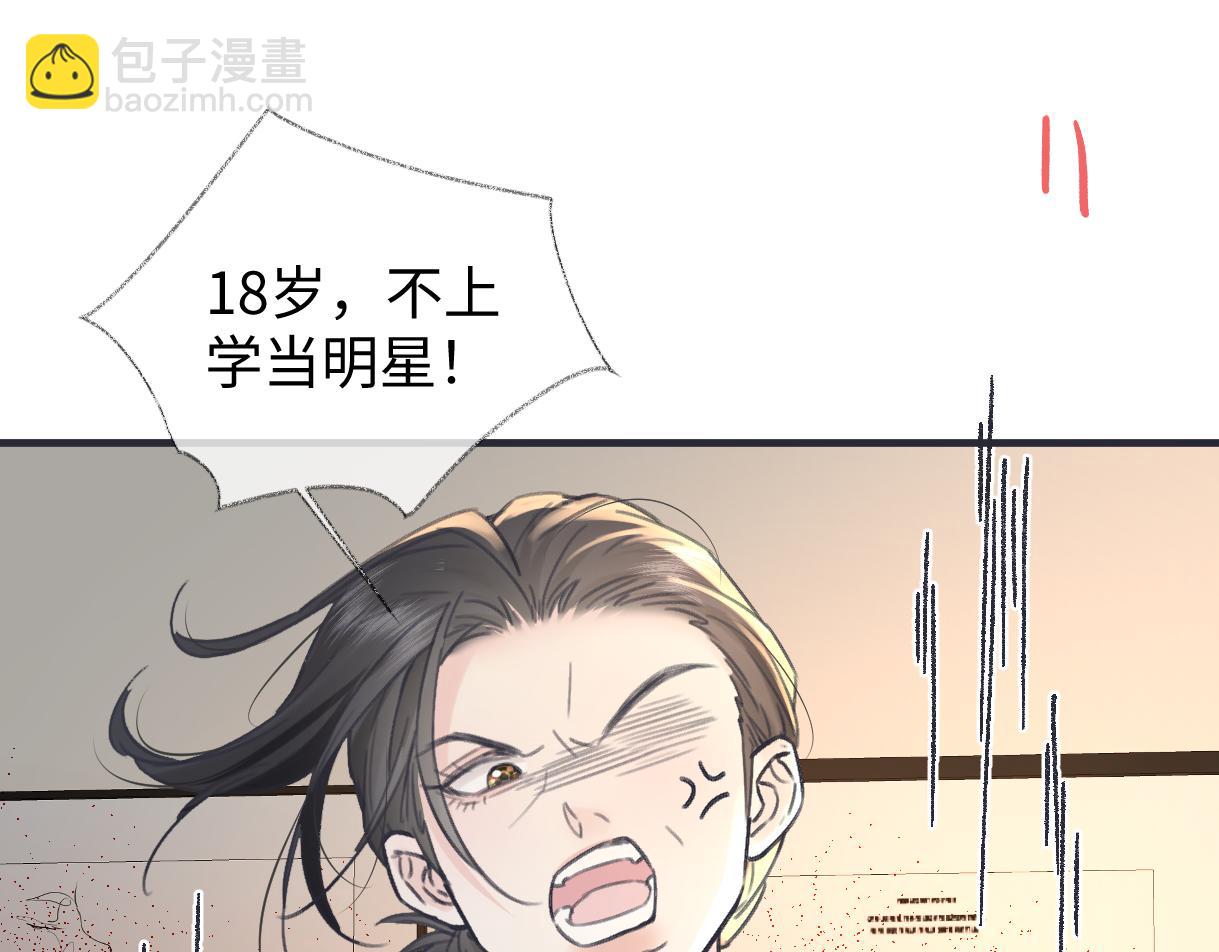 第143话 相册(1/2)-第148话