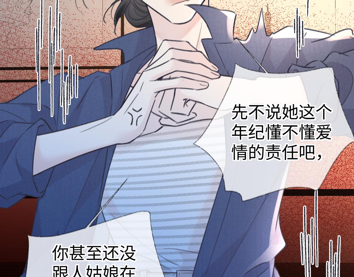 第143话 相册(1/2)-第148话