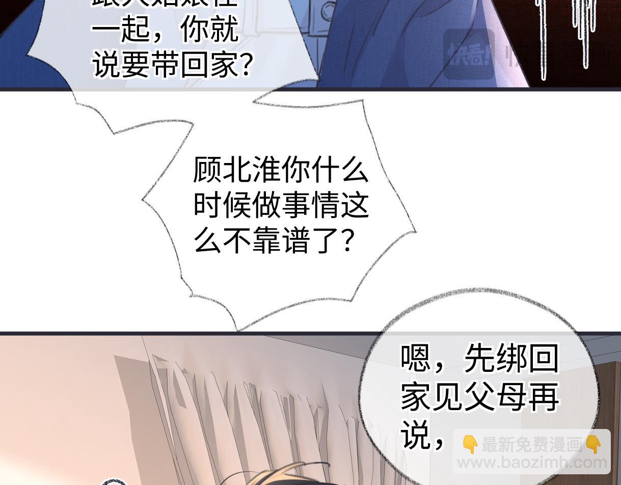 第143话 相册(1/2)-第148话