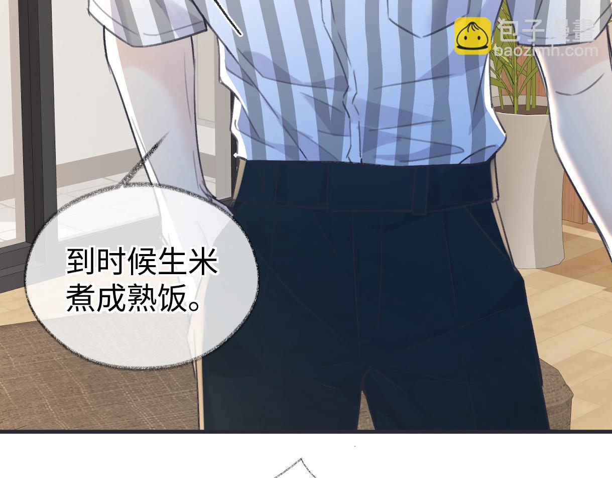 第143话 相册(1/2)-第148话
