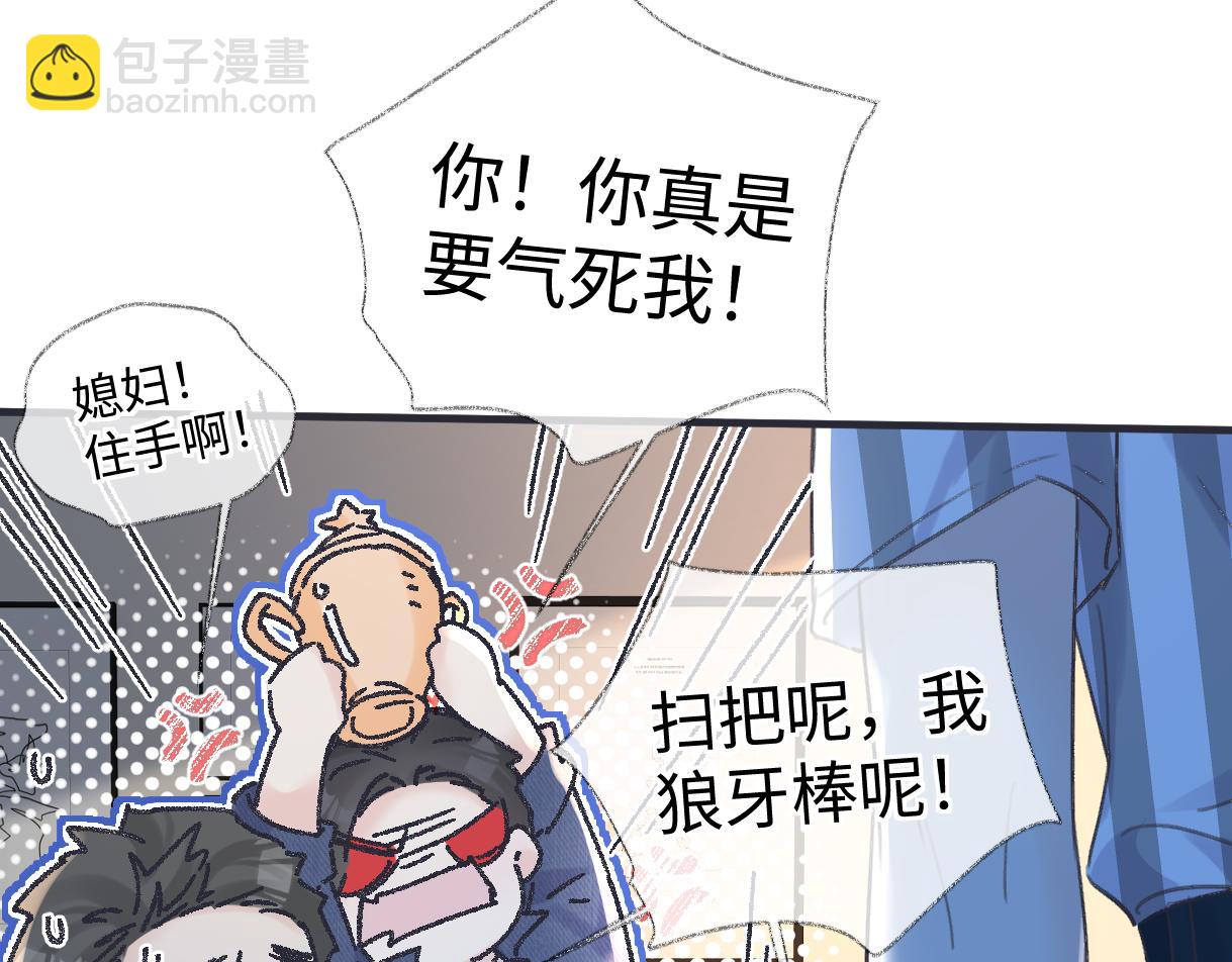 第143话 相册(1/2)-第148话