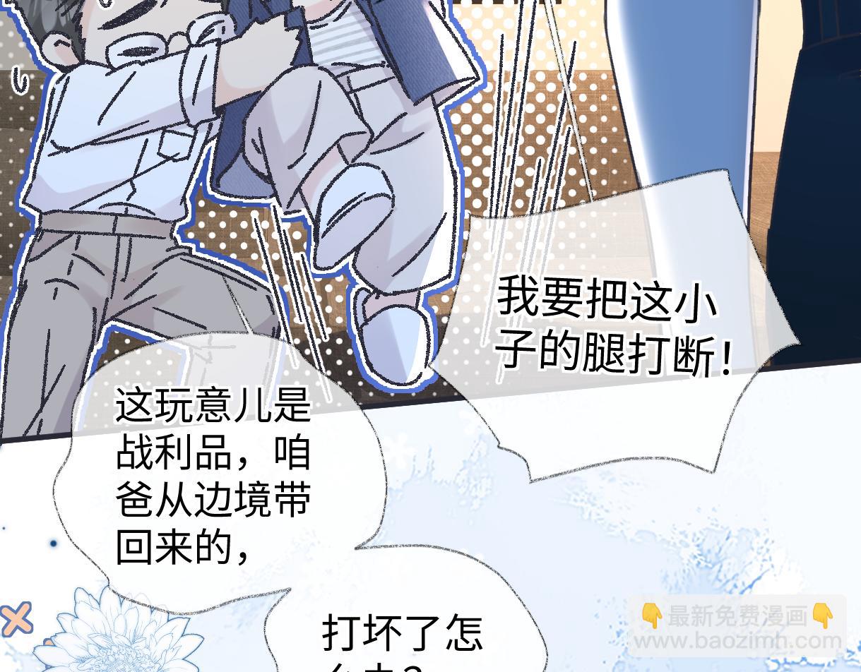 第143话 相册(1/2)-第148话