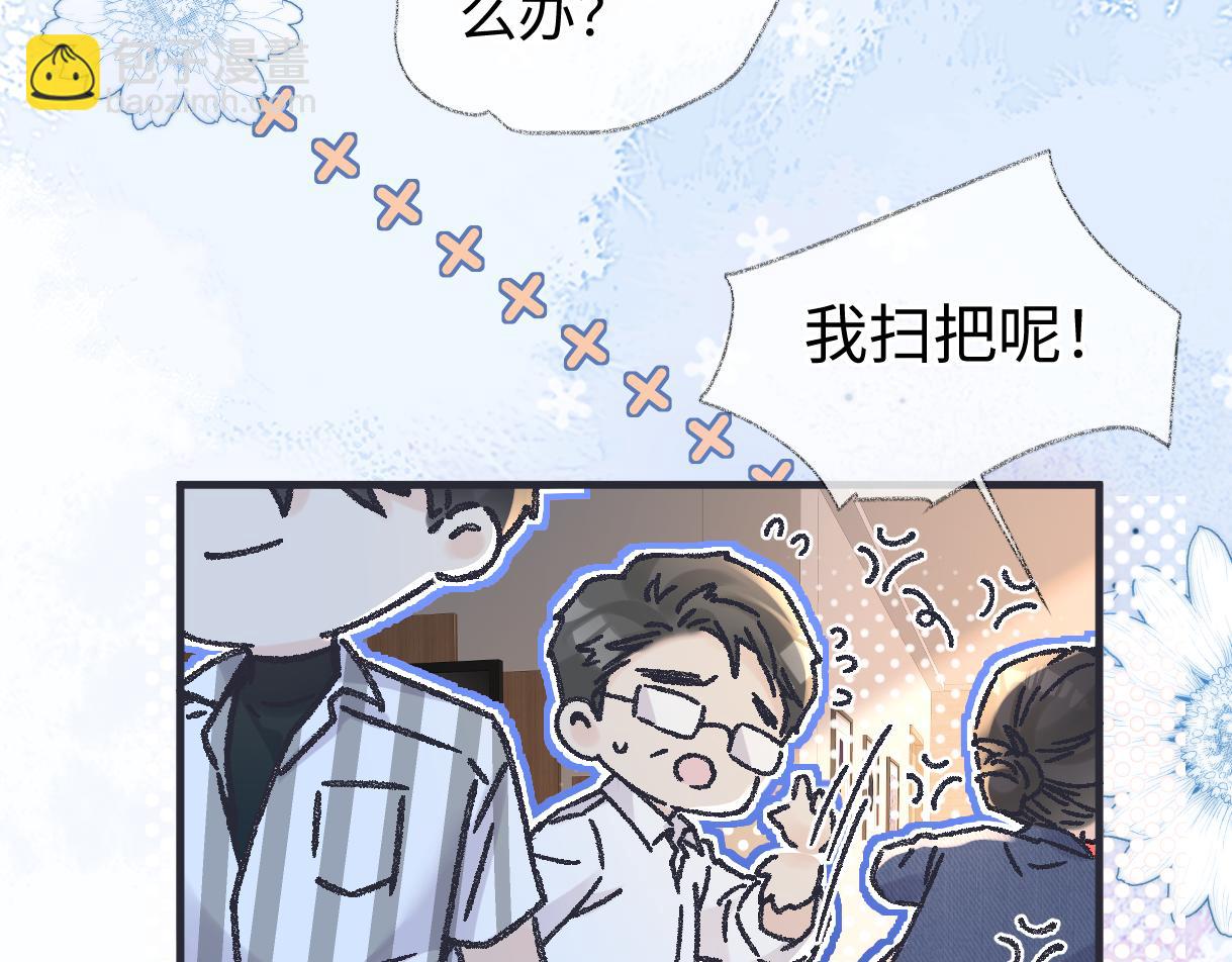 第143话 相册(1/2)-第148话