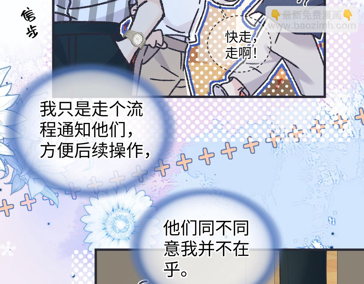 第143话 相册(1/2)-第148话