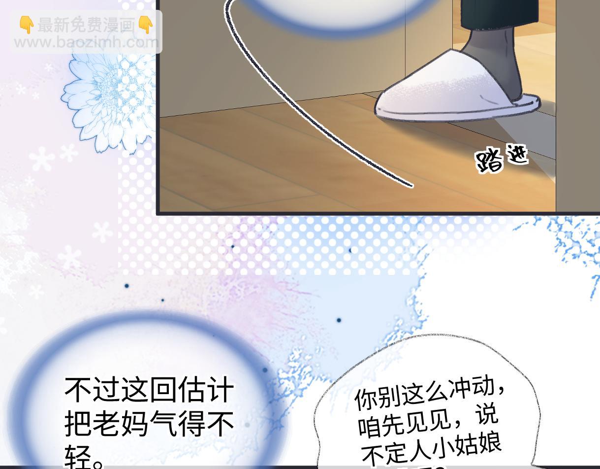 第143话 相册(1/2)-第148话