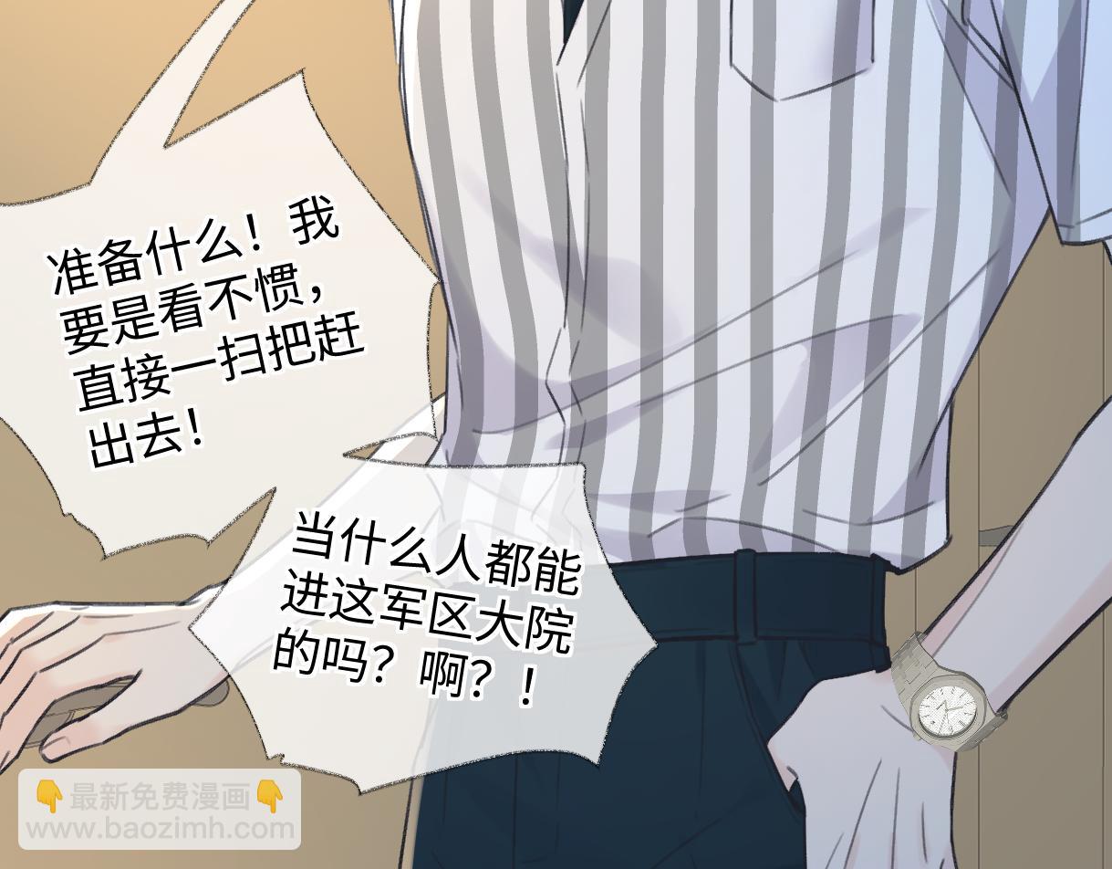 第143话 相册(1/2)-第148话
