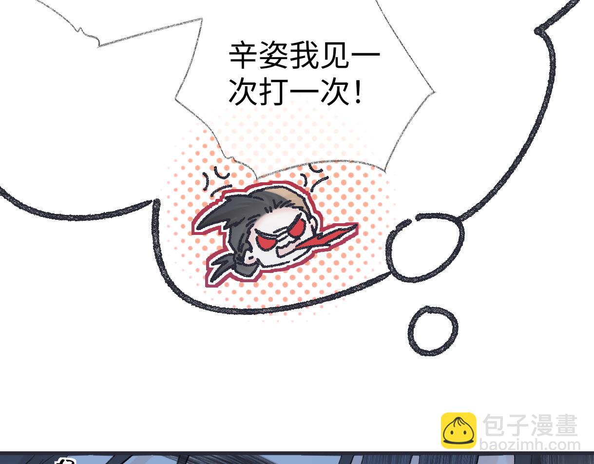 第143话 相册(1/2)-第148话