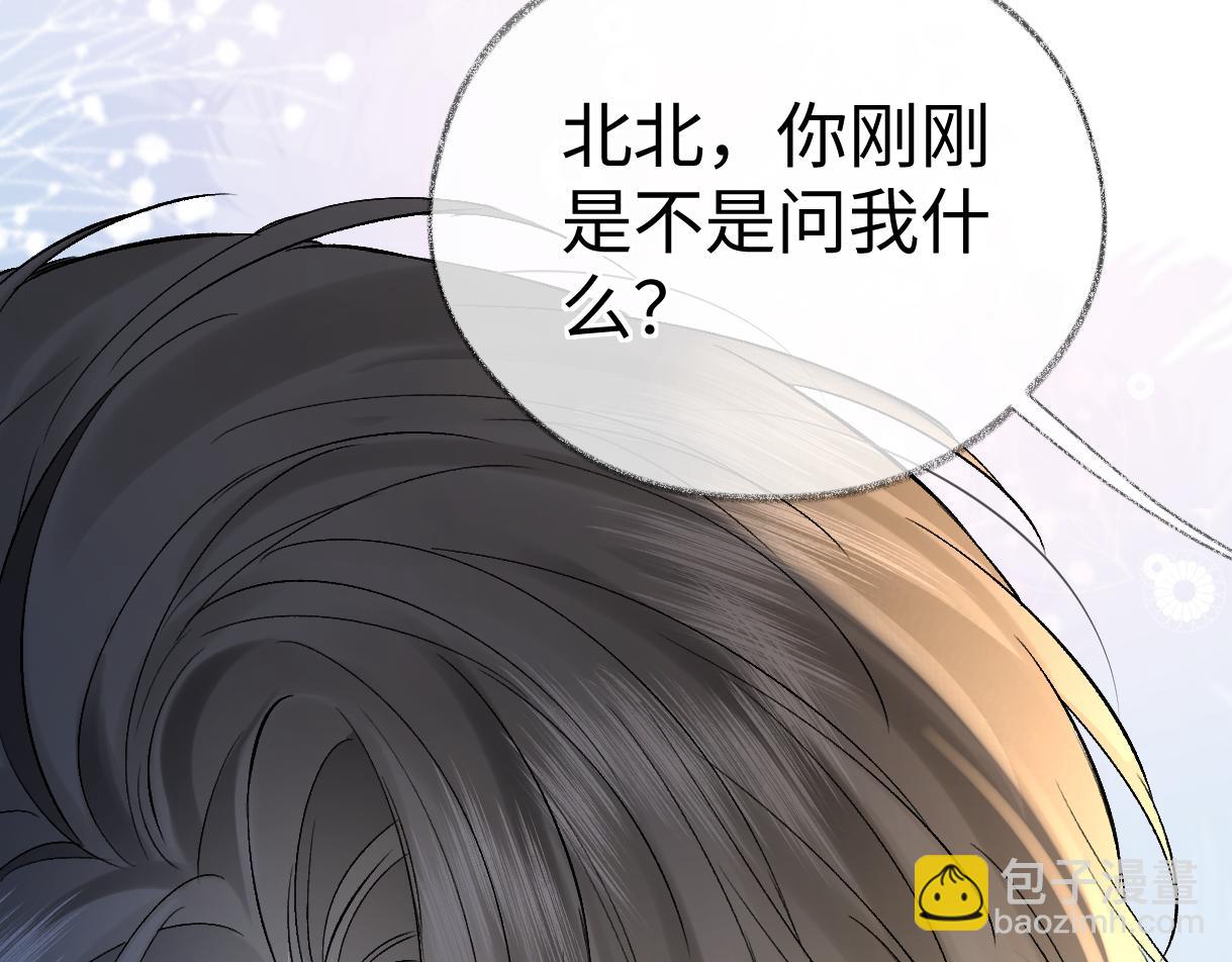 第143话 相册(1/2)-第148话