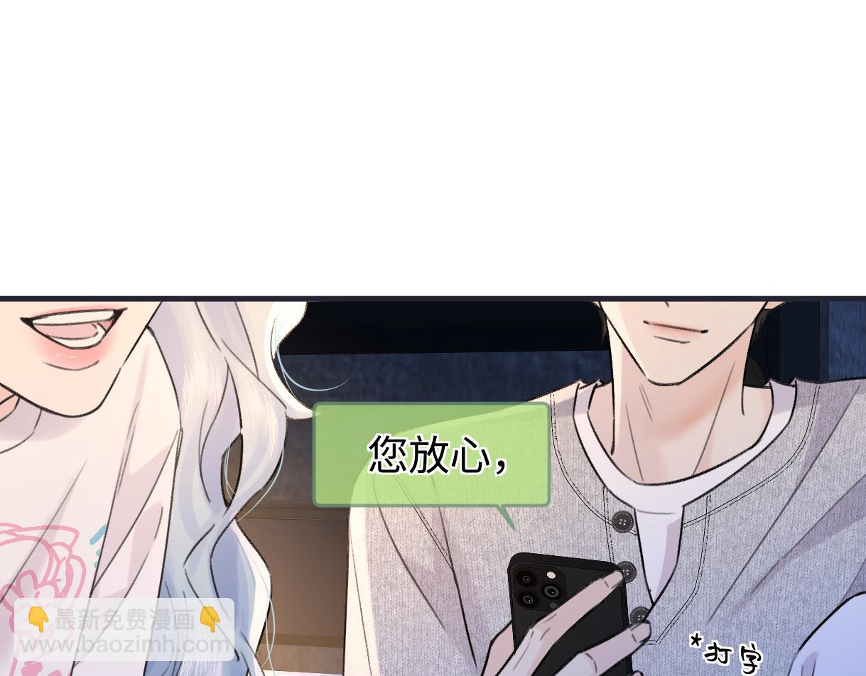 第143话 相册(1/2)-第148话
