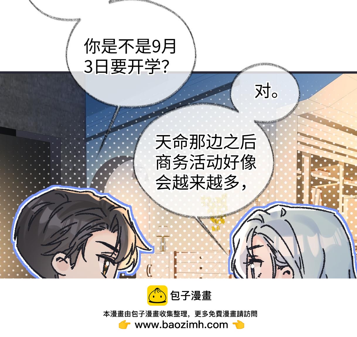 第143话 相册(1/2)-第148话