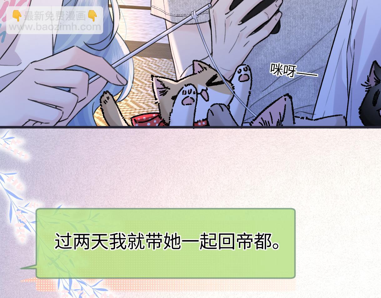 第143话 相册(1/2)-第148话