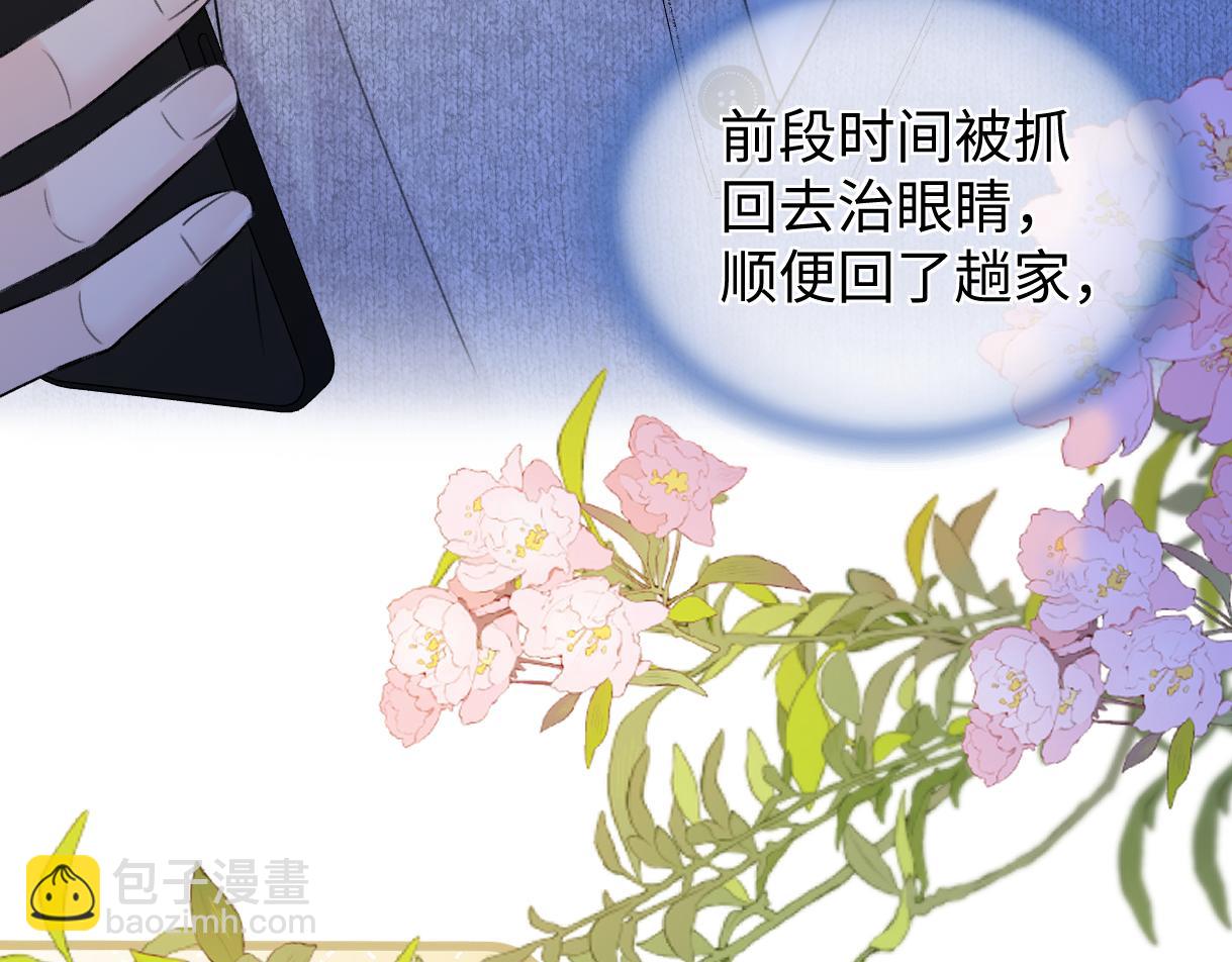 第143话 相册(1/2)-第148话
