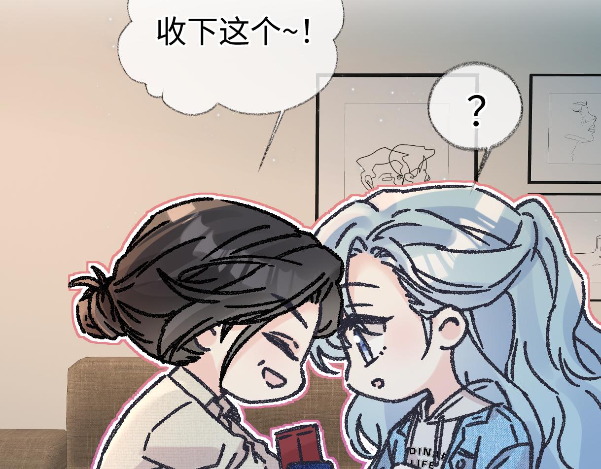 第145话 结婚就好了(1/2)-第150话