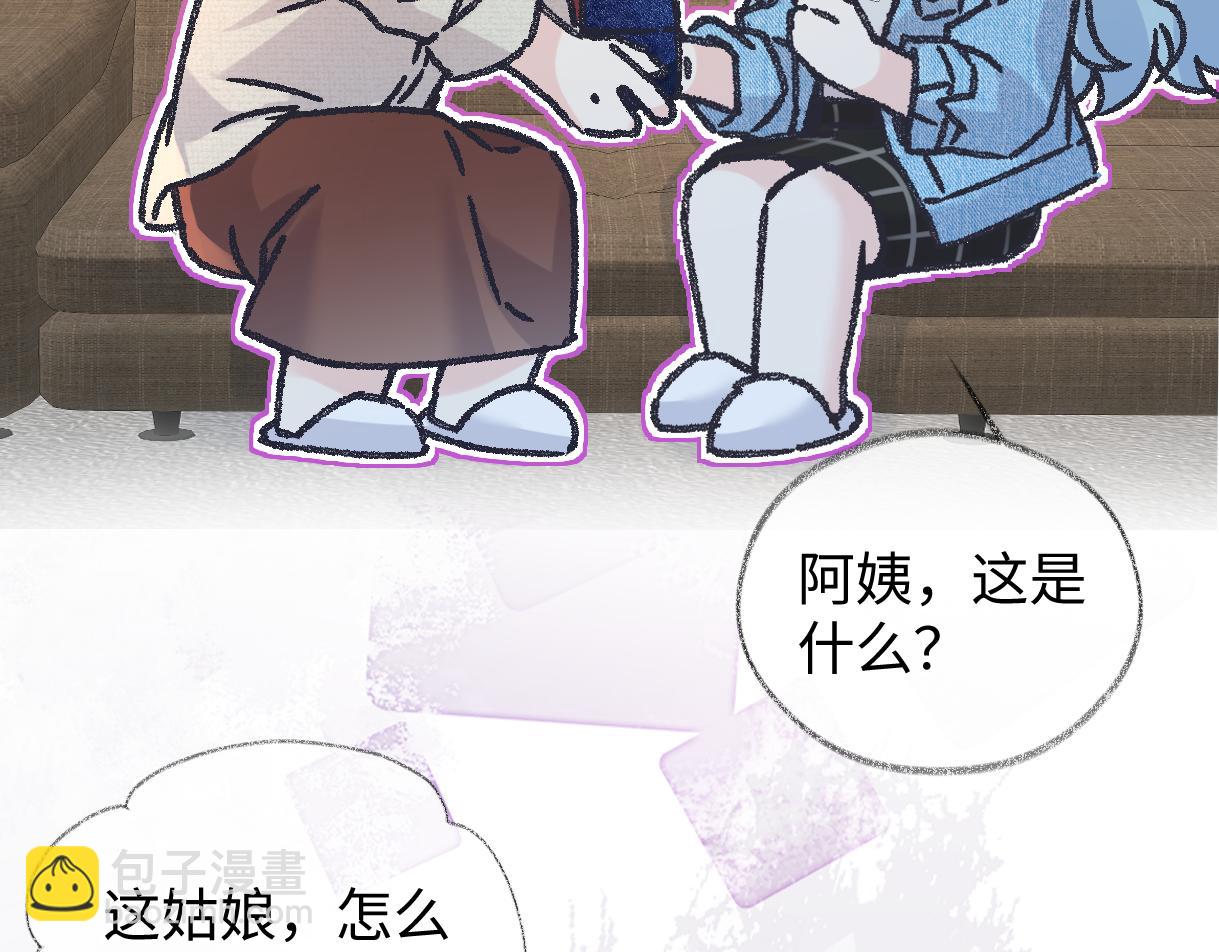 第145话 结婚就好了(1/2)-第150话