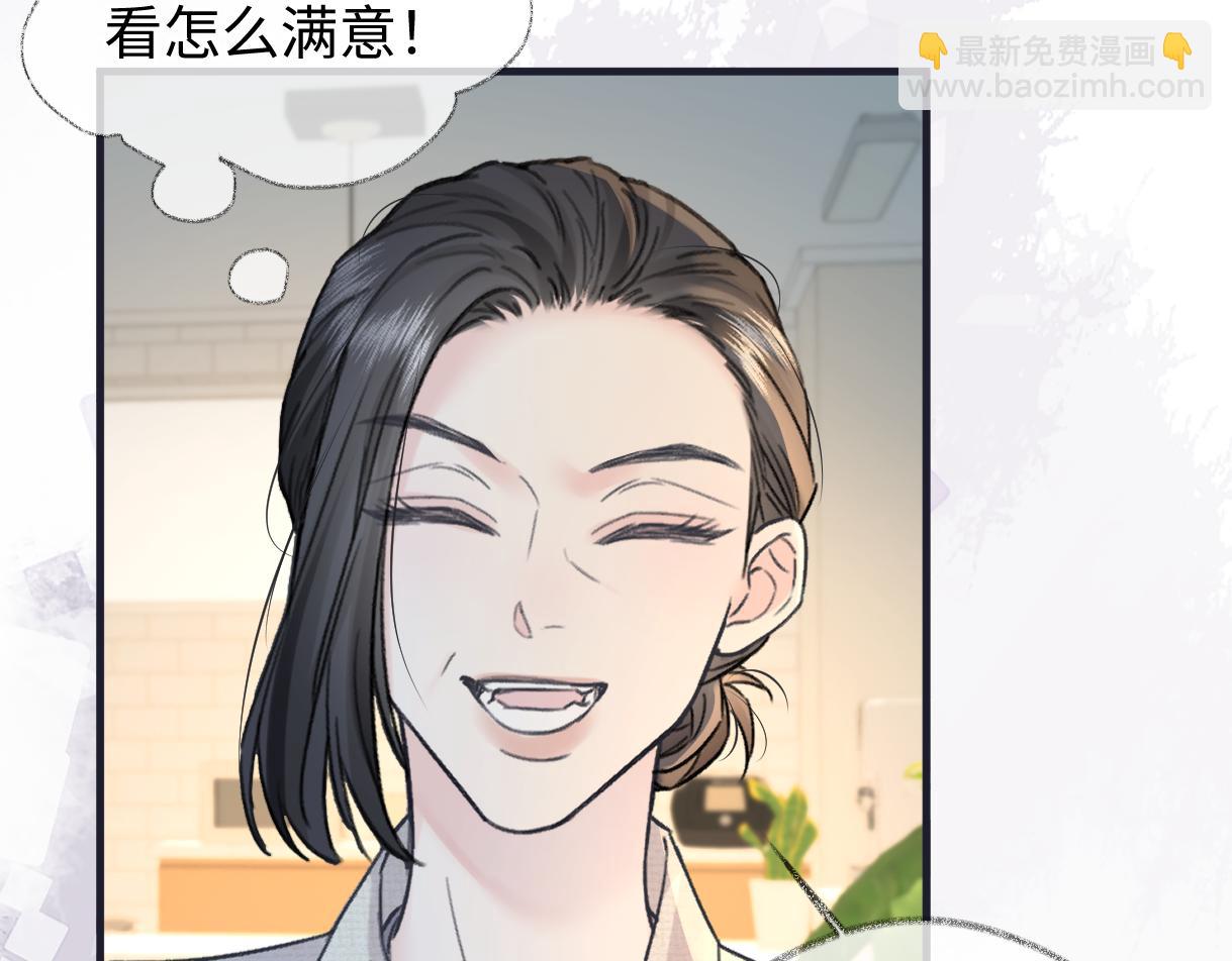 第145话 结婚就好了(1/2)-第150话