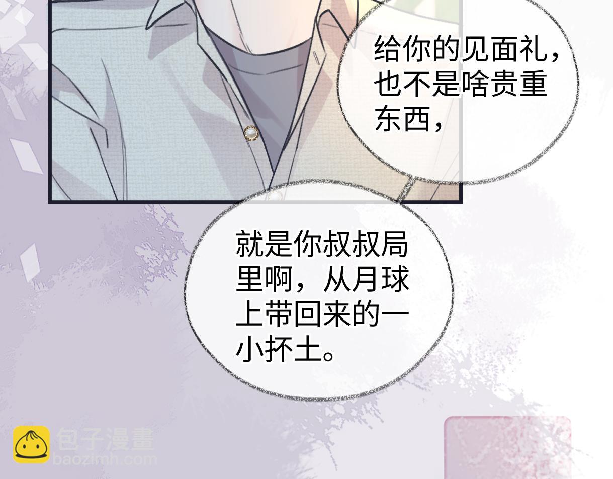 第145话 结婚就好了(1/2)-第150话