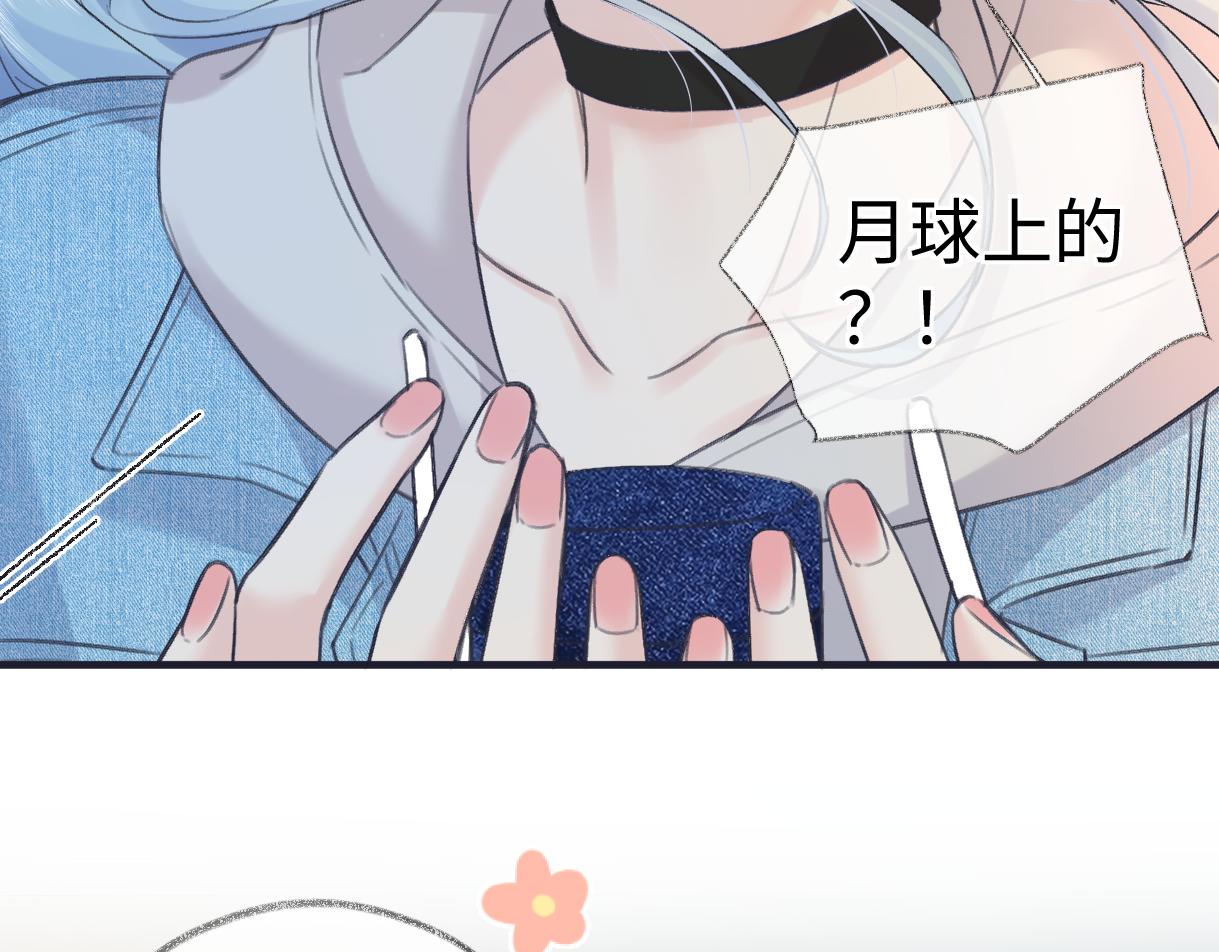 第145话 结婚就好了(1/2)-第150话