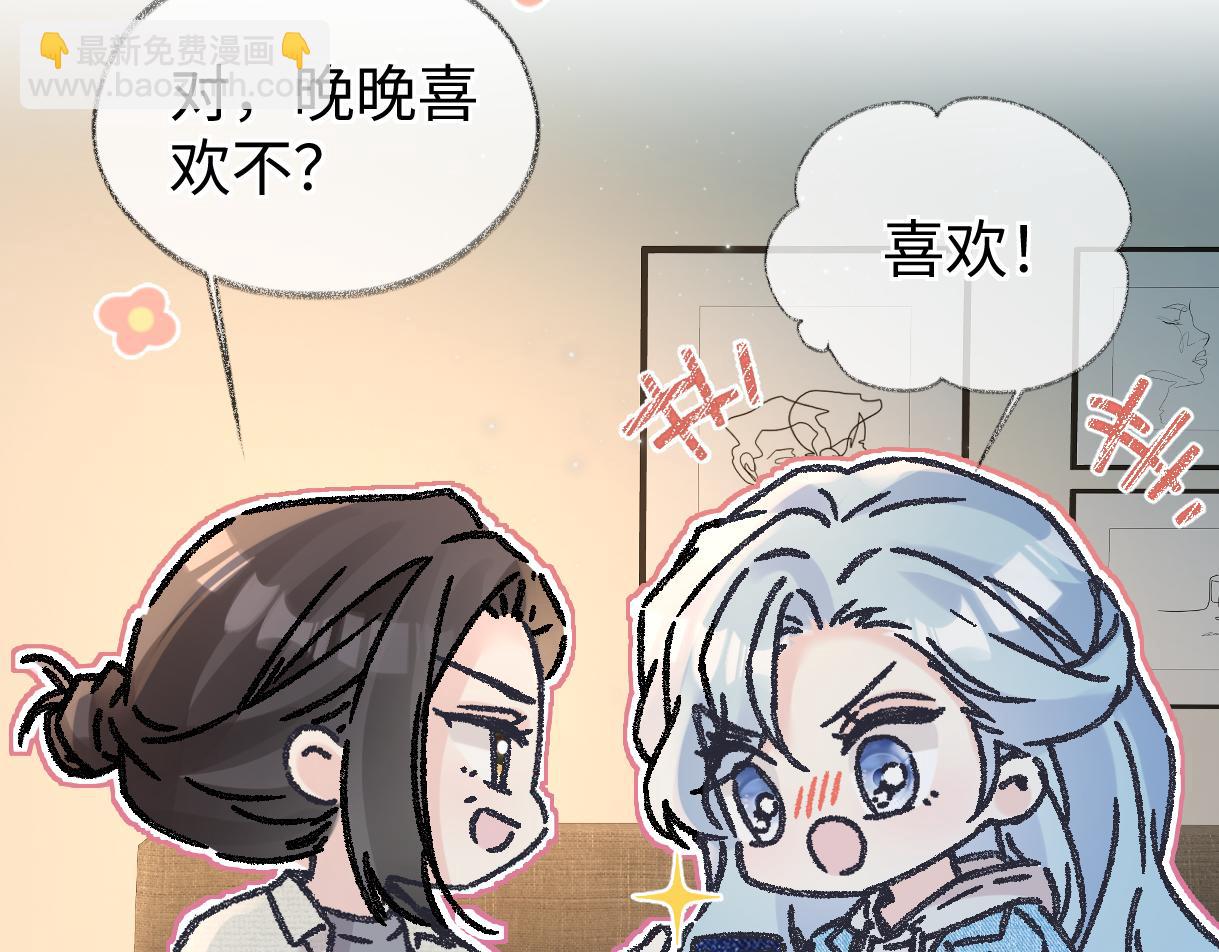 第145话 结婚就好了(1/2)-第150话
