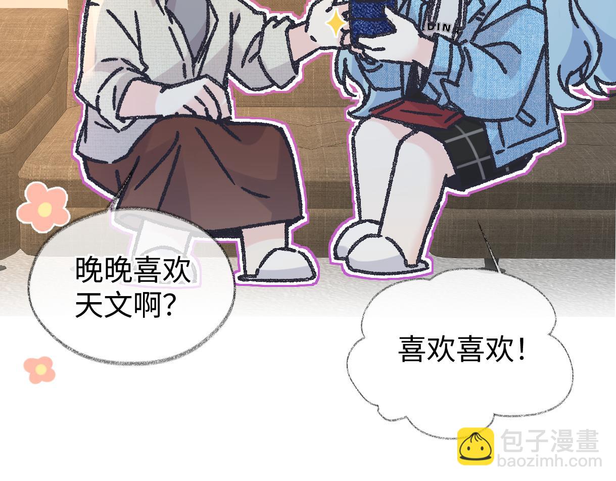 第145话 结婚就好了(1/2)-第150话