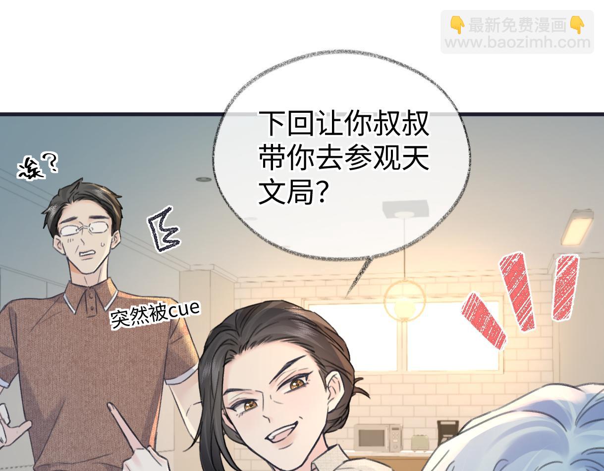 第145话 结婚就好了(1/2)-第150话