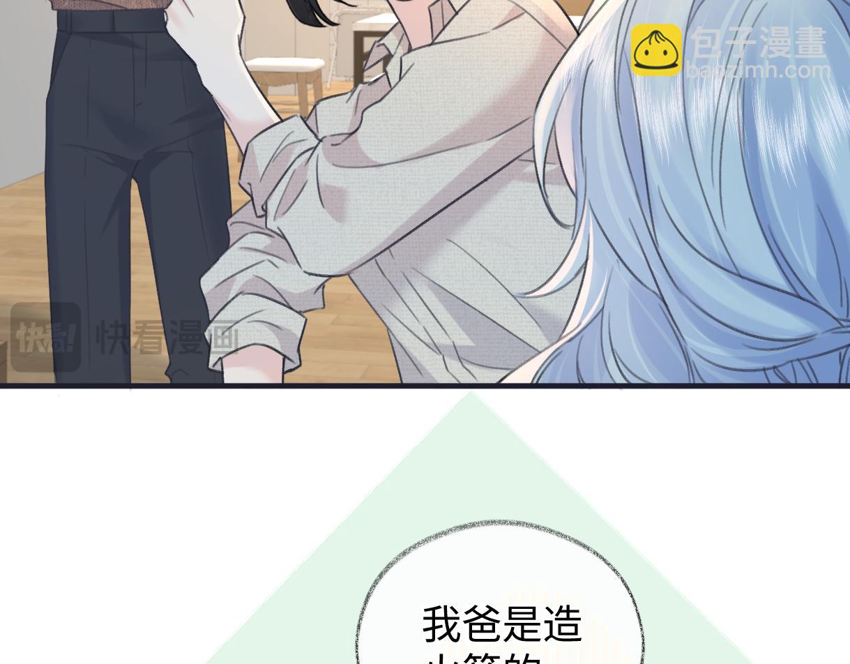 第145话 结婚就好了(1/2)-第150话