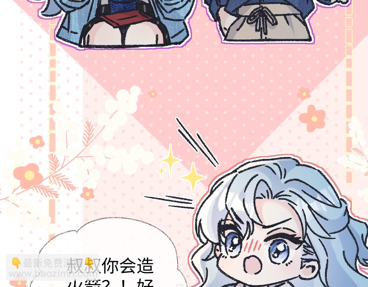 第145话 结婚就好了(1/2)-第150话