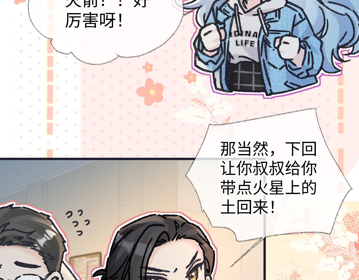 第145话 结婚就好了(1/2)-第150话