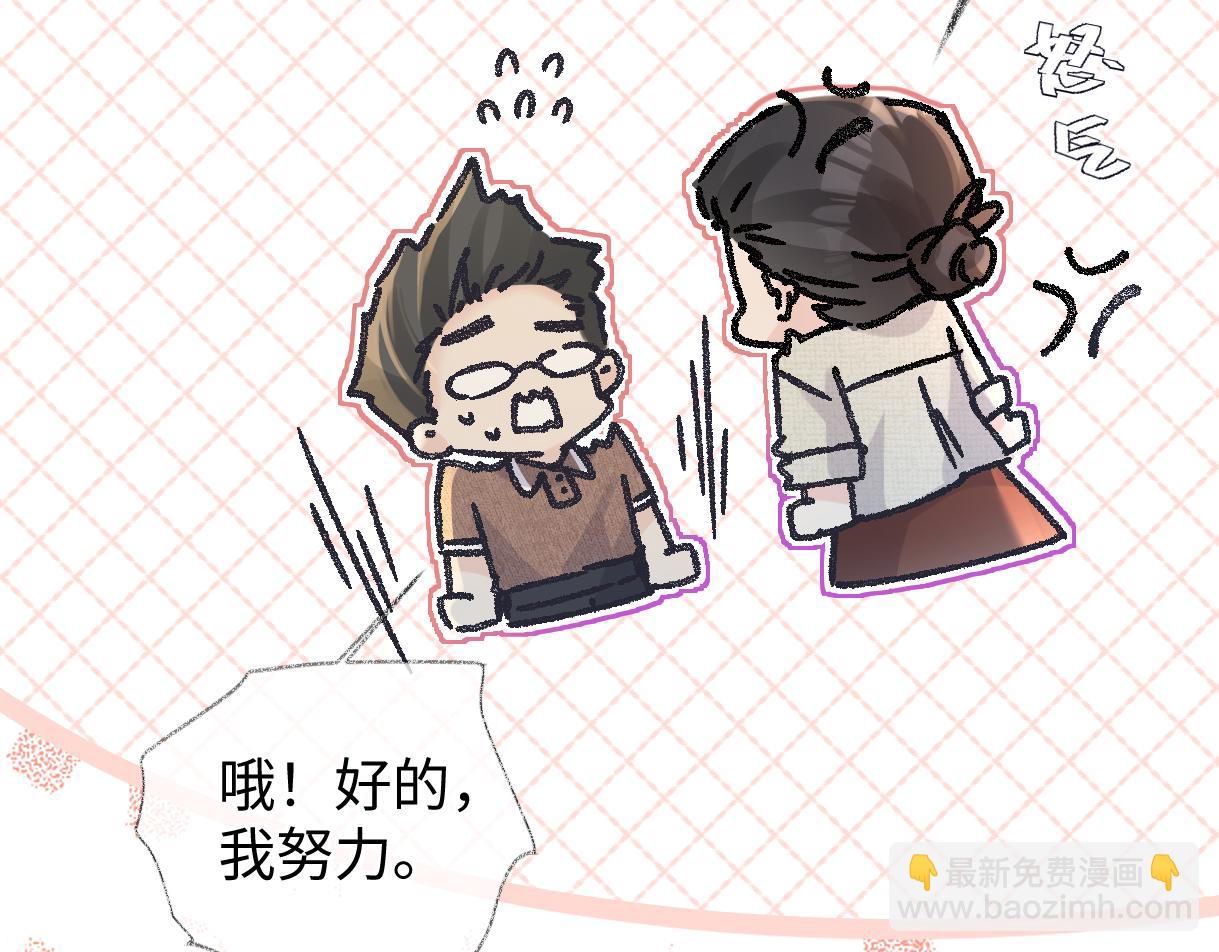 第145话 结婚就好了(1/2)-第150话