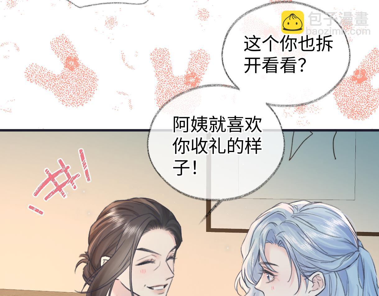 第145话 结婚就好了(1/2)-第150话