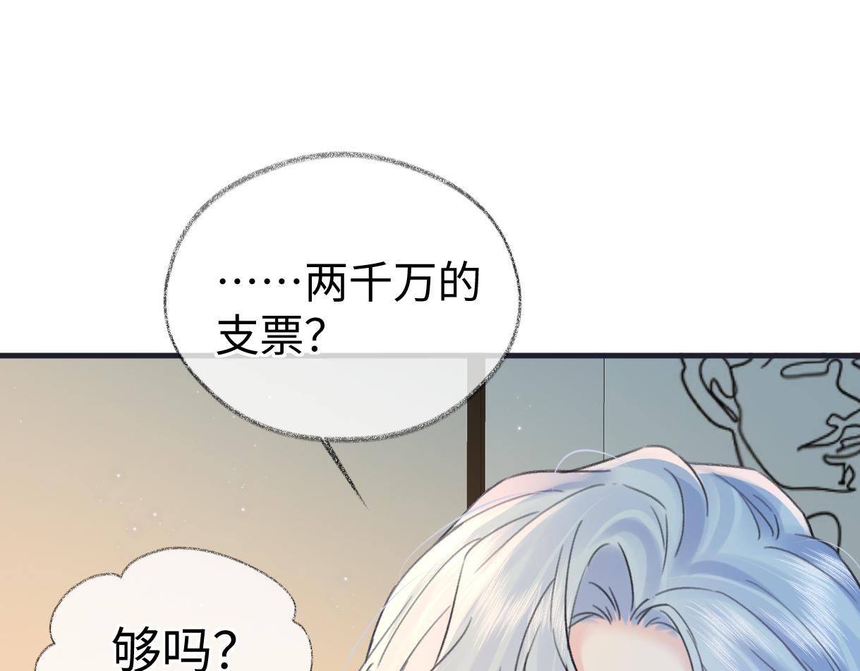 第145话 结婚就好了(1/2)-第150话