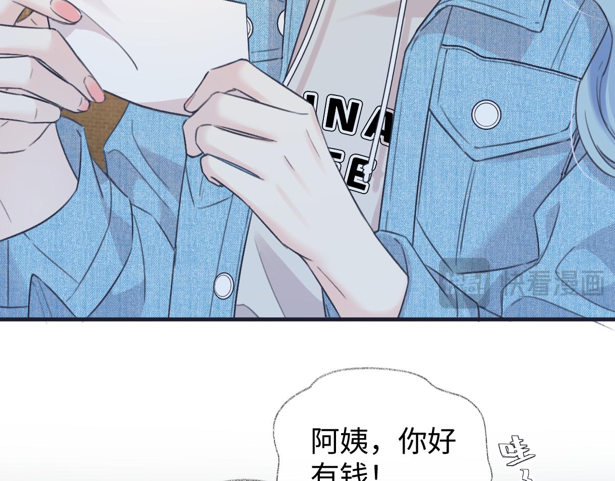 第145话 结婚就好了(1/2)-第150话