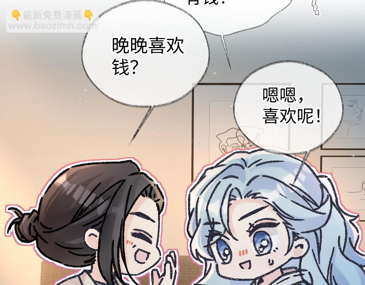 第145话 结婚就好了(1/2)-第150话