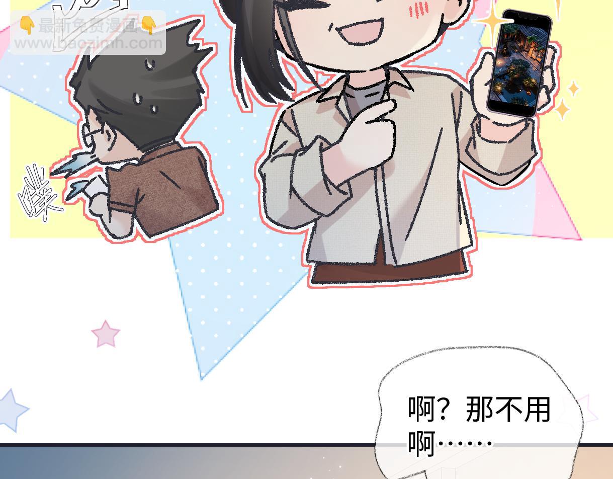 第145话 结婚就好了(1/2)-第150话