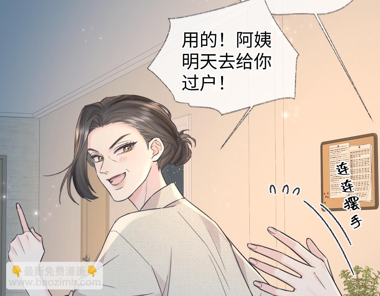 第145话 结婚就好了(1/2)-第150话