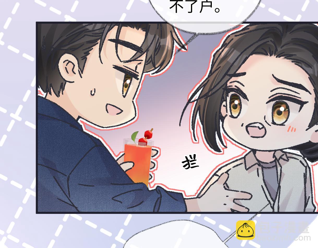 第145话 结婚就好了(1/2)-第150话