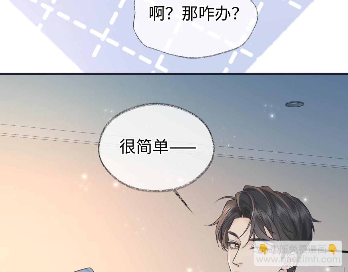 第145话 结婚就好了(1/2)-第150话