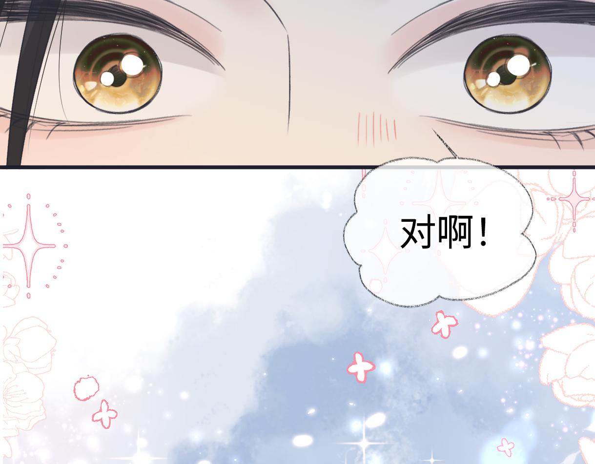 第145话 结婚就好了(1/2)-第150话