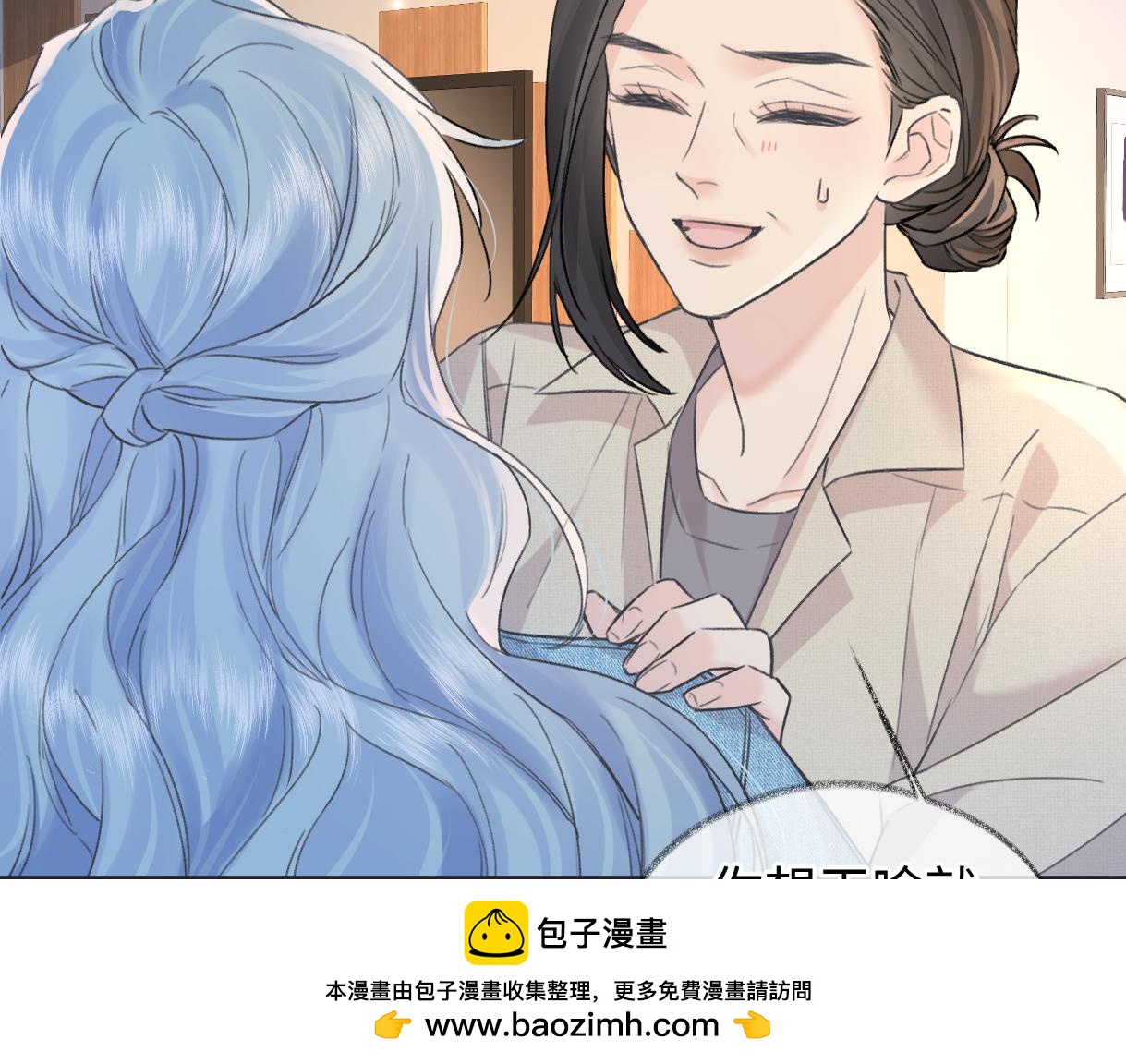 第145话 结婚就好了(1/2)-第150话